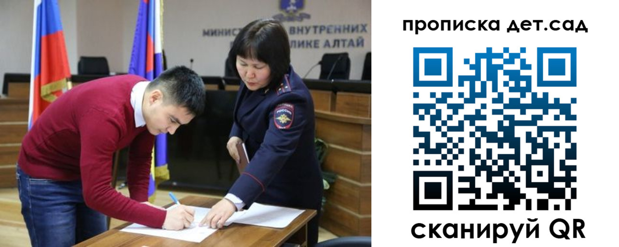 временная регистрация в Реутове